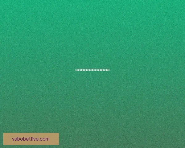 世界杯足球竞猜盘口解析与胜负趋势全面预测指南 世界杯足球竞猜盘口解析与胜负趋势全面预测指南