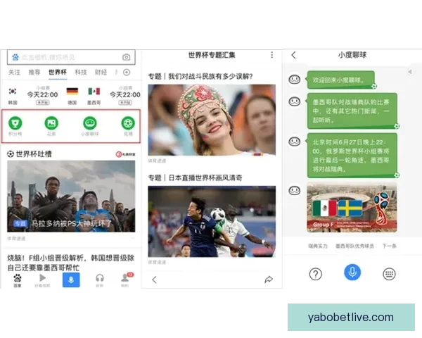 世界杯精彩对决即时竞猜胜负平台全方位赛事分析指南 世界杯精彩对决即时竞猜胜负平台全方位赛事分析指南