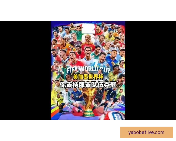 美加墨世界杯赛场精彩瞬现全球足球盛事盛况 美加墨世界杯赛场精彩瞬现全球足球盛事盛况