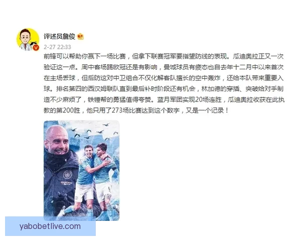 世界杯精彩竞猜策略全解析，让你赢在每一场比赛