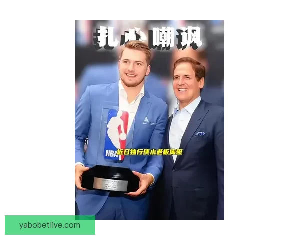 库班转发讽哈里森视频调侃交易东契奇降级生活质量
