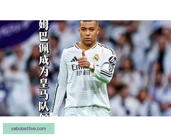 皇马更衣室暗潮涌动姆巴佩点赞穆帅回归小熊遭遇意外背刺