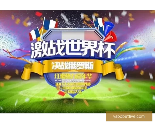 世界杯竞猜胜负玩法全攻略 快速掌握投注技巧赢取丰厚奖金